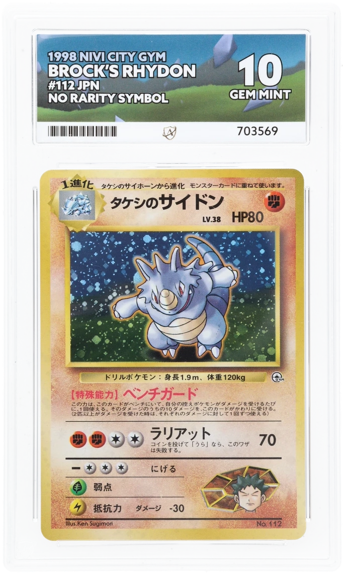 Card Front