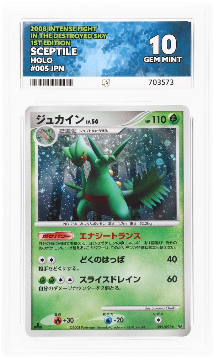 Card Front