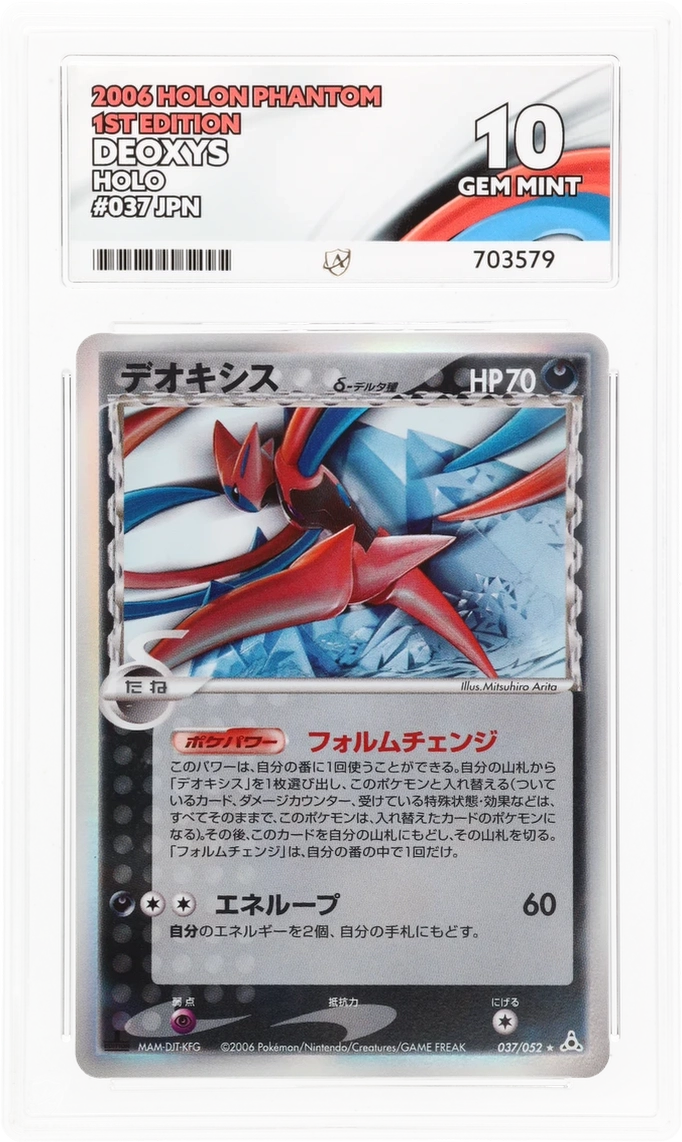 Card Front