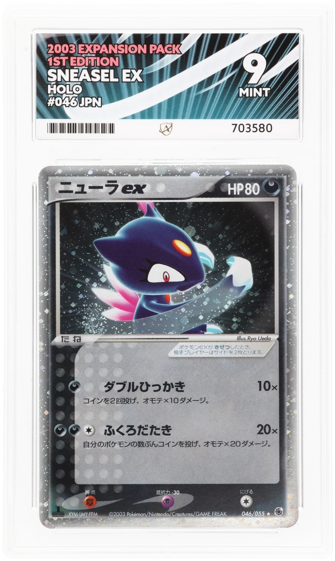 Card Front