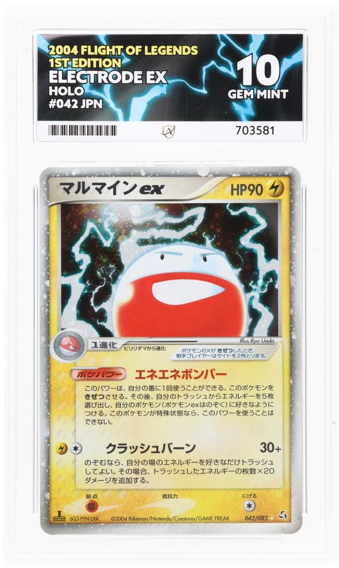 Card Front