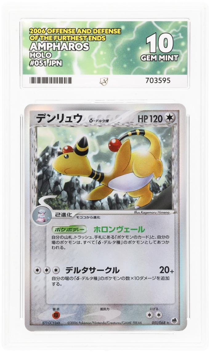 Card Front