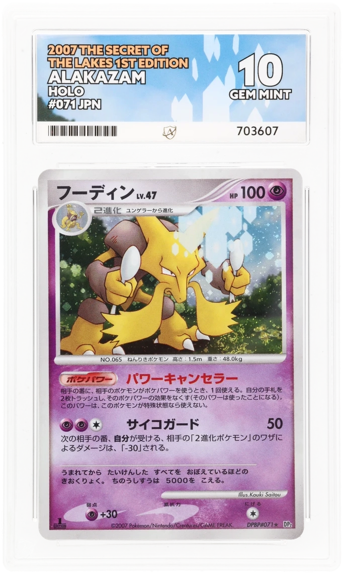 Card Front