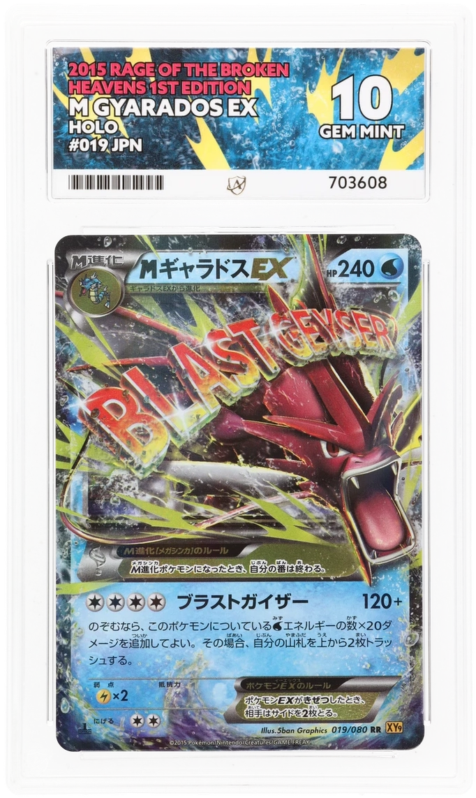 Card Front