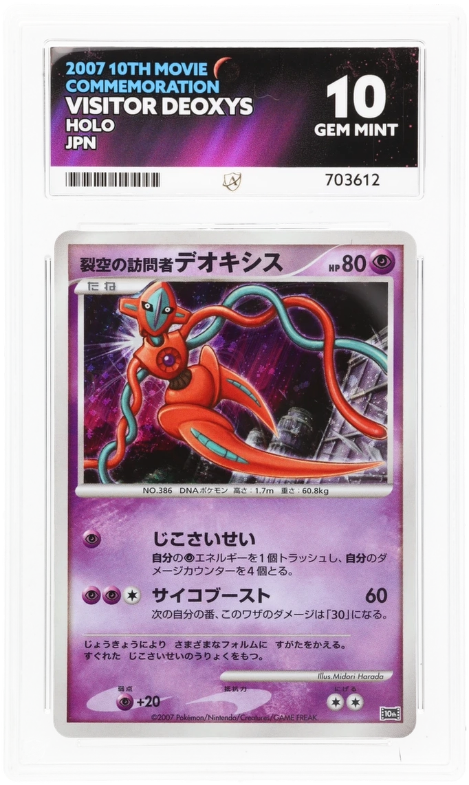 Card Front