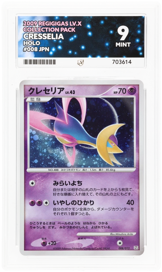 Card Front