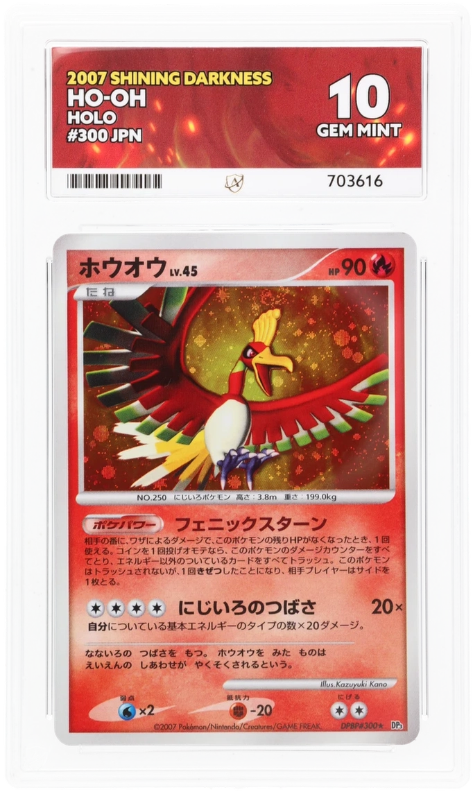 Card Front