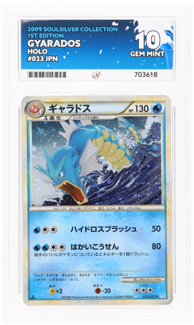 Card Front