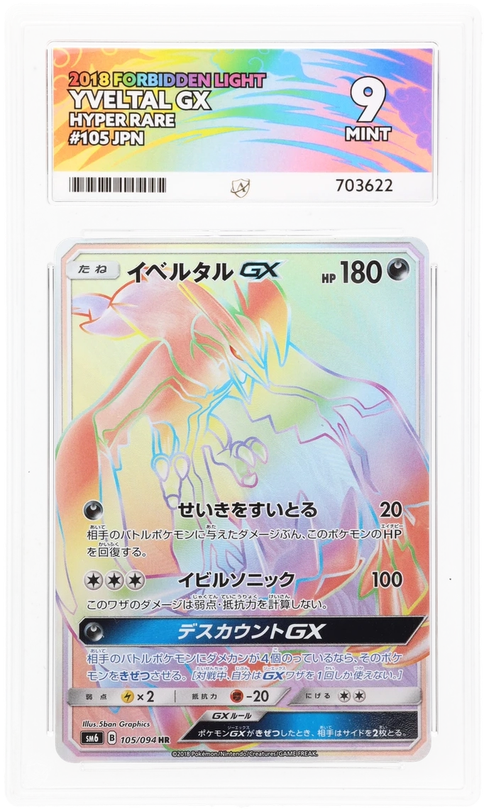 Card Front