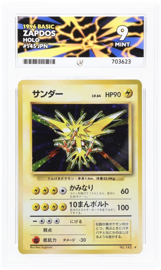 Card Front