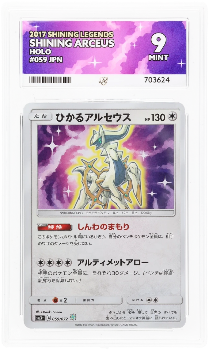 Card Front