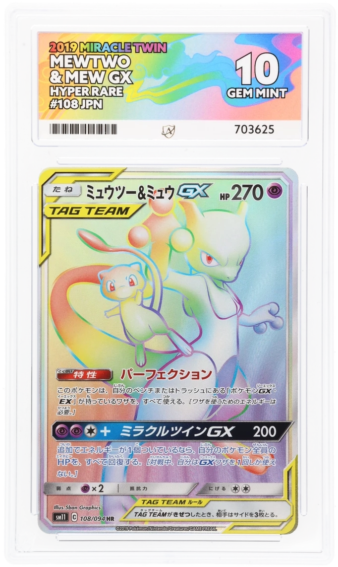 Card Front