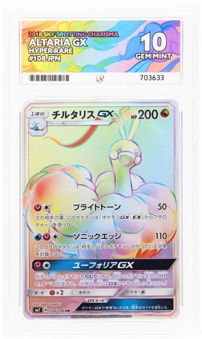 Card Front