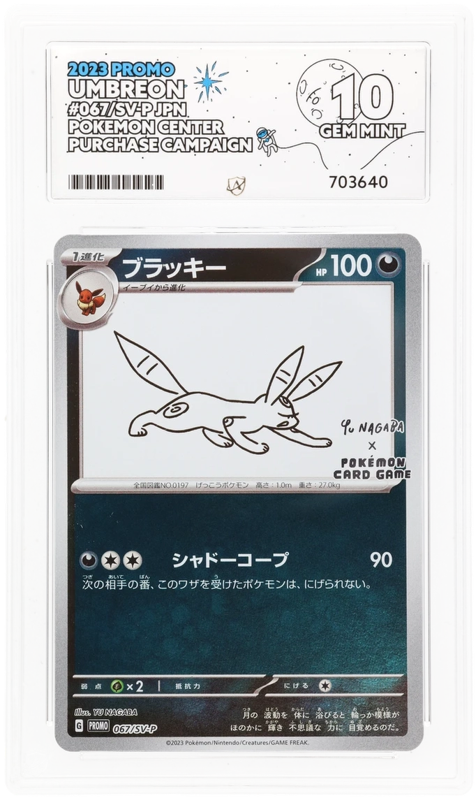 Card Front