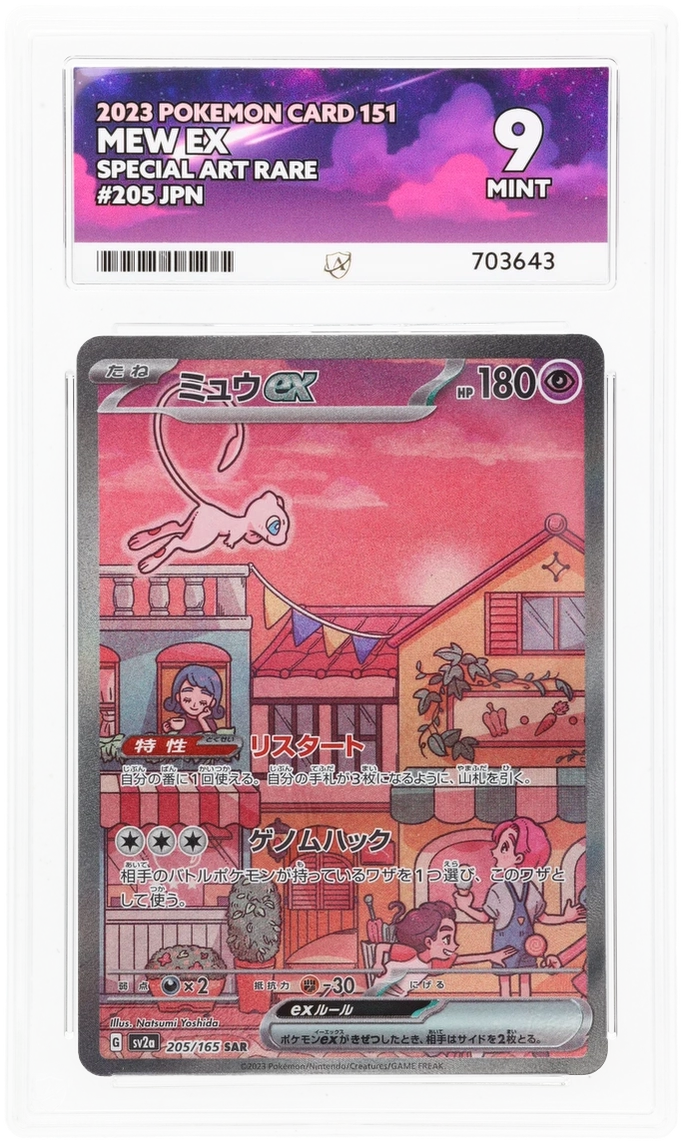 Card Front