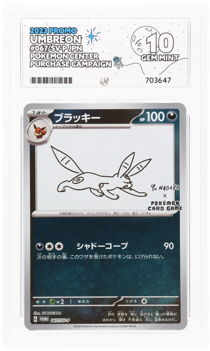 Card Front