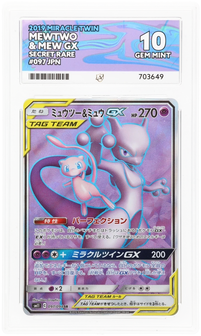Card Front