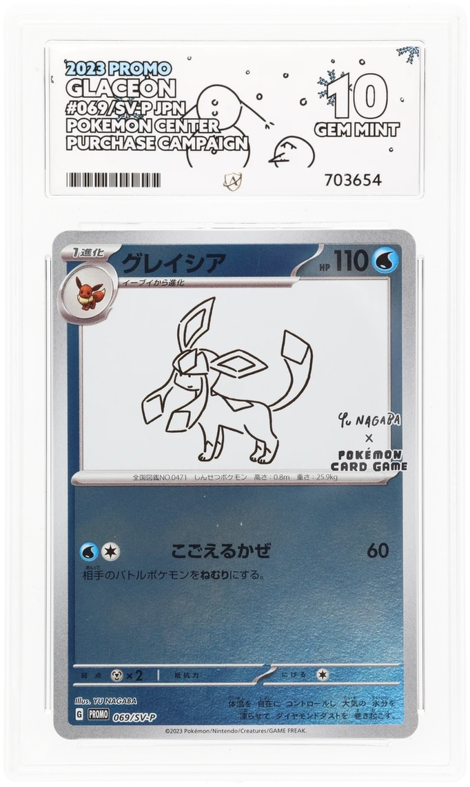 Card Front