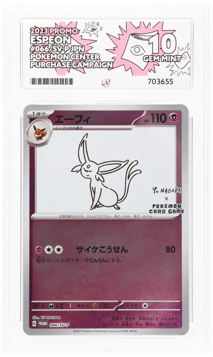 Card Front