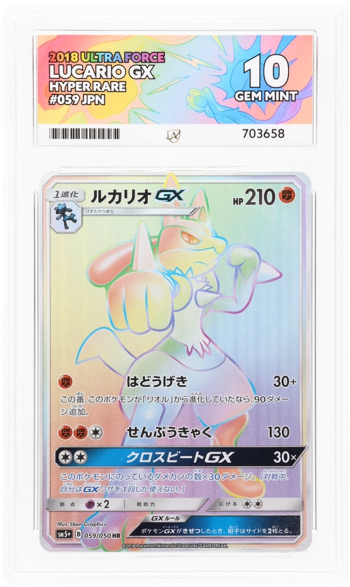 Card Front