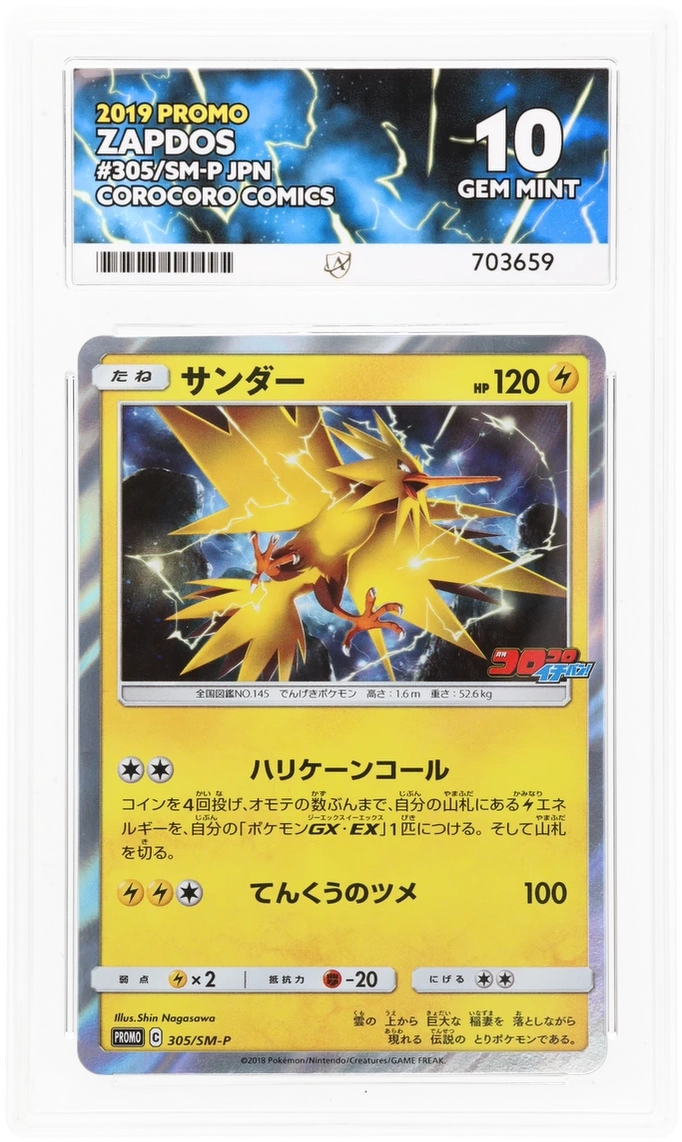 Card Front