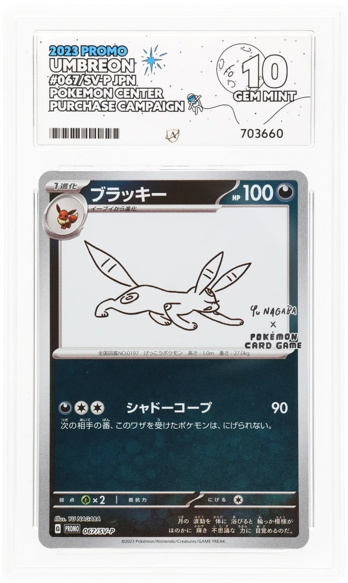 Card Front