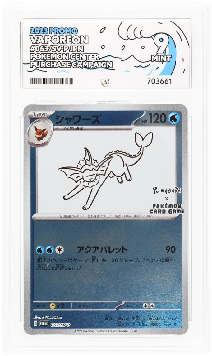 Card Front