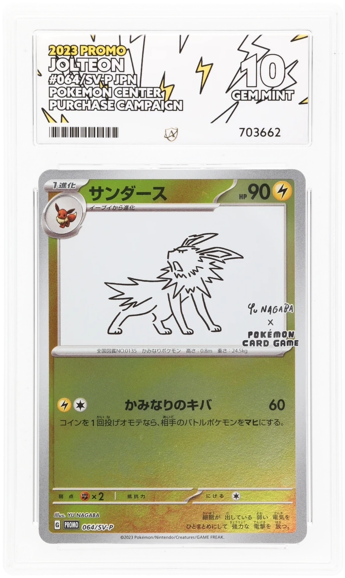 Card Front