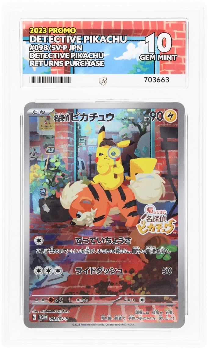Card Front