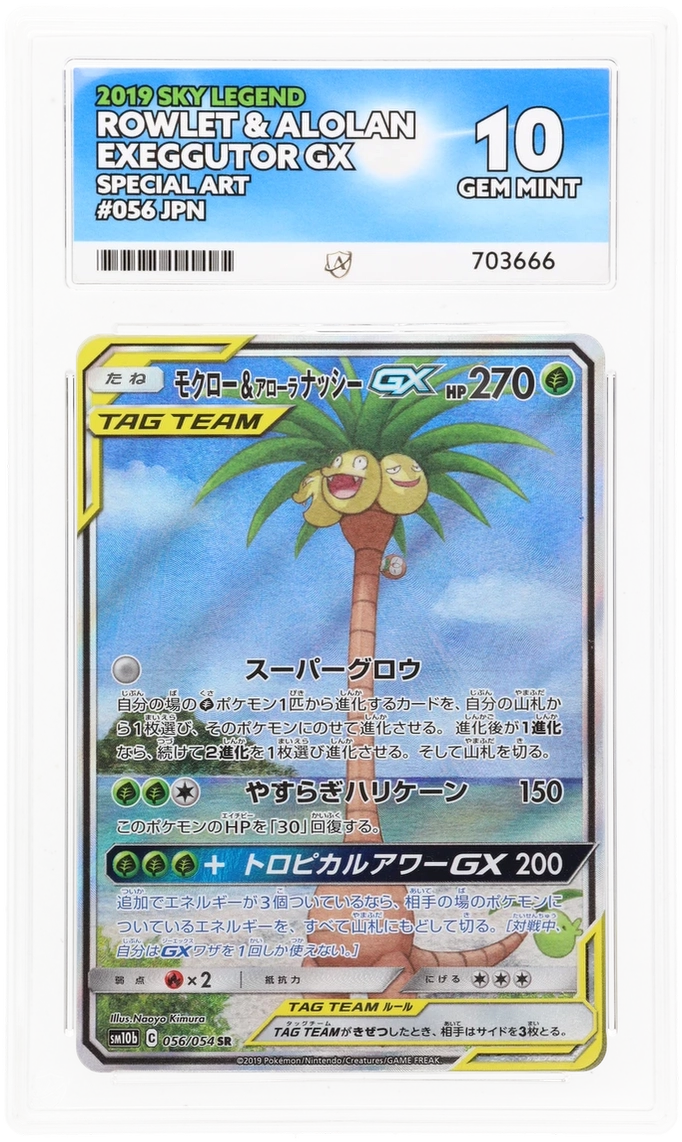 Card Front