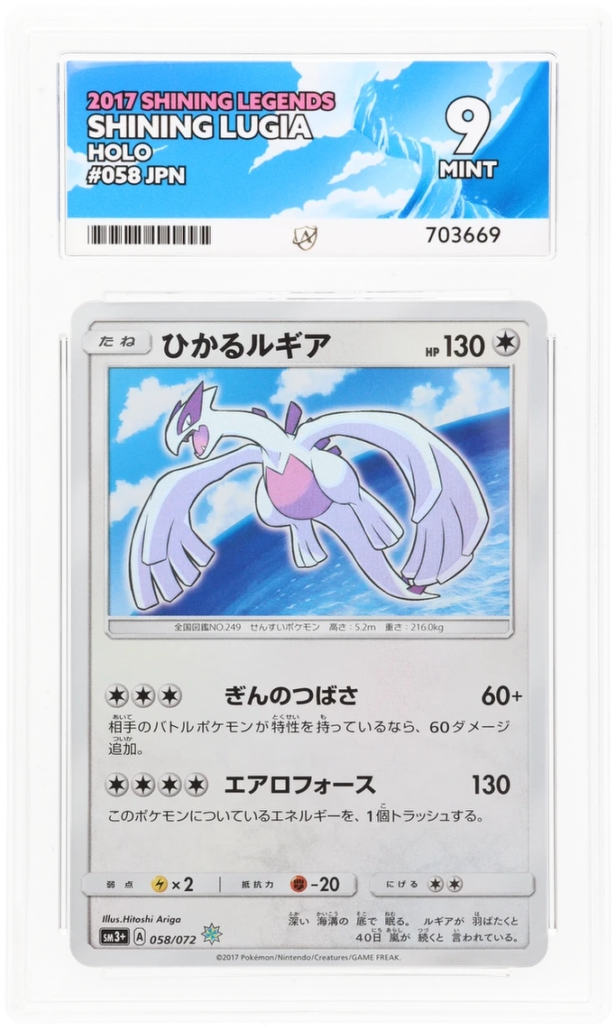 Card Front