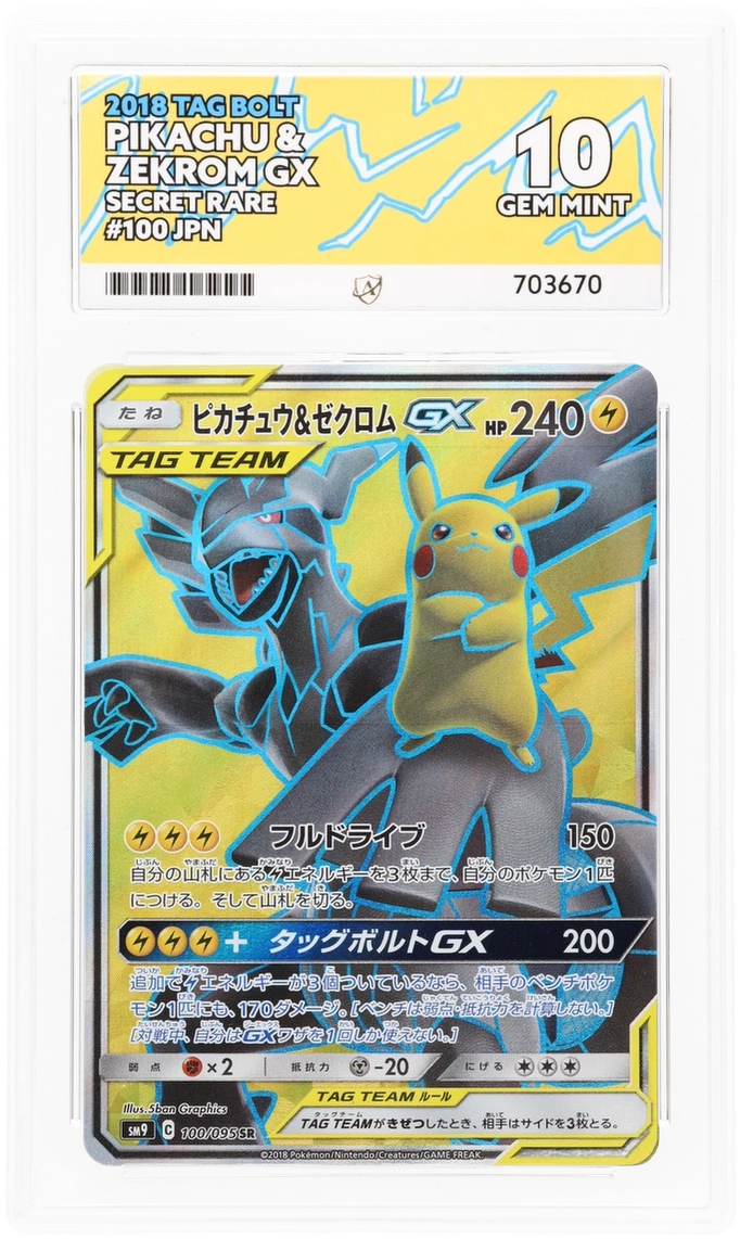 Card Front