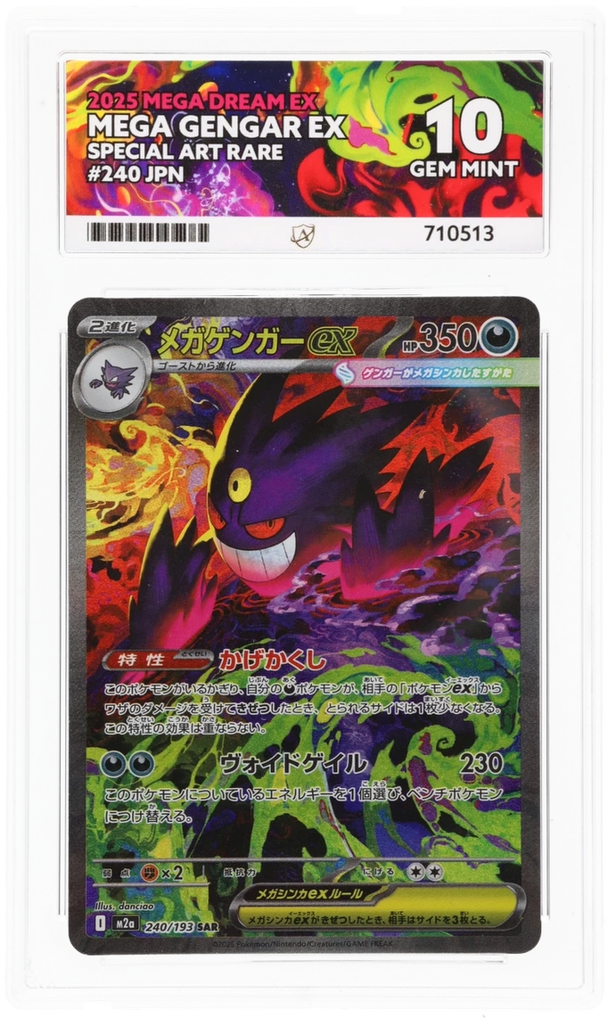 Card Front
