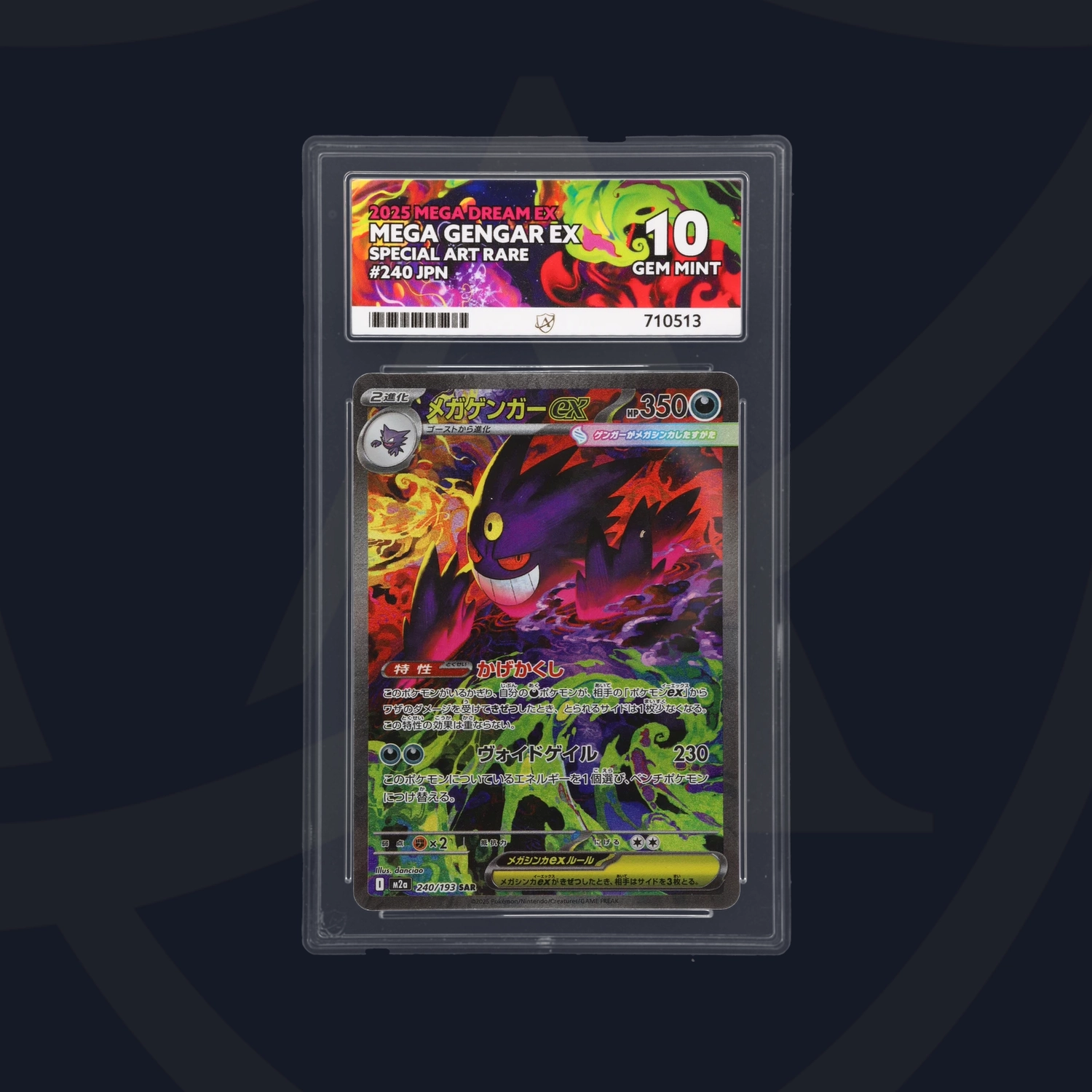 Cert #710513 - 2025 - Mega Gengar ex - MEGA Dream ex - 240/193