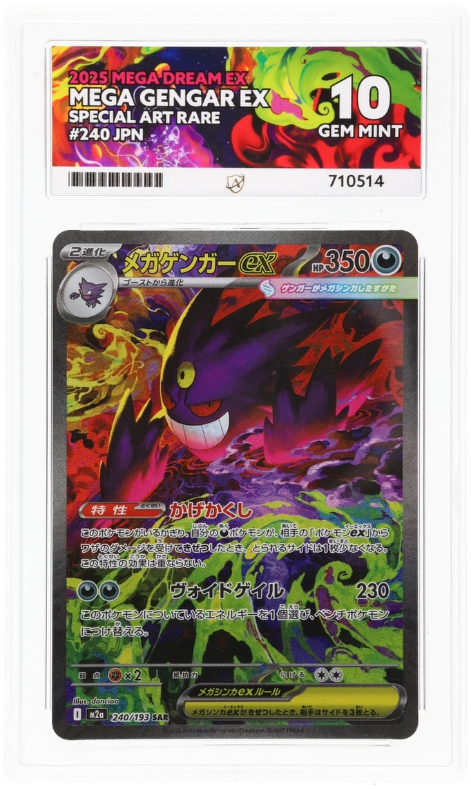 Card Front