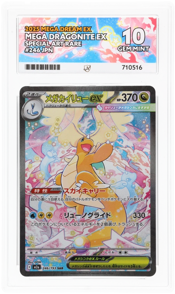 Card Front