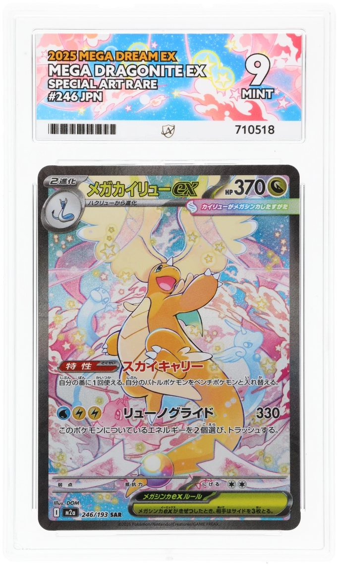 Card Front