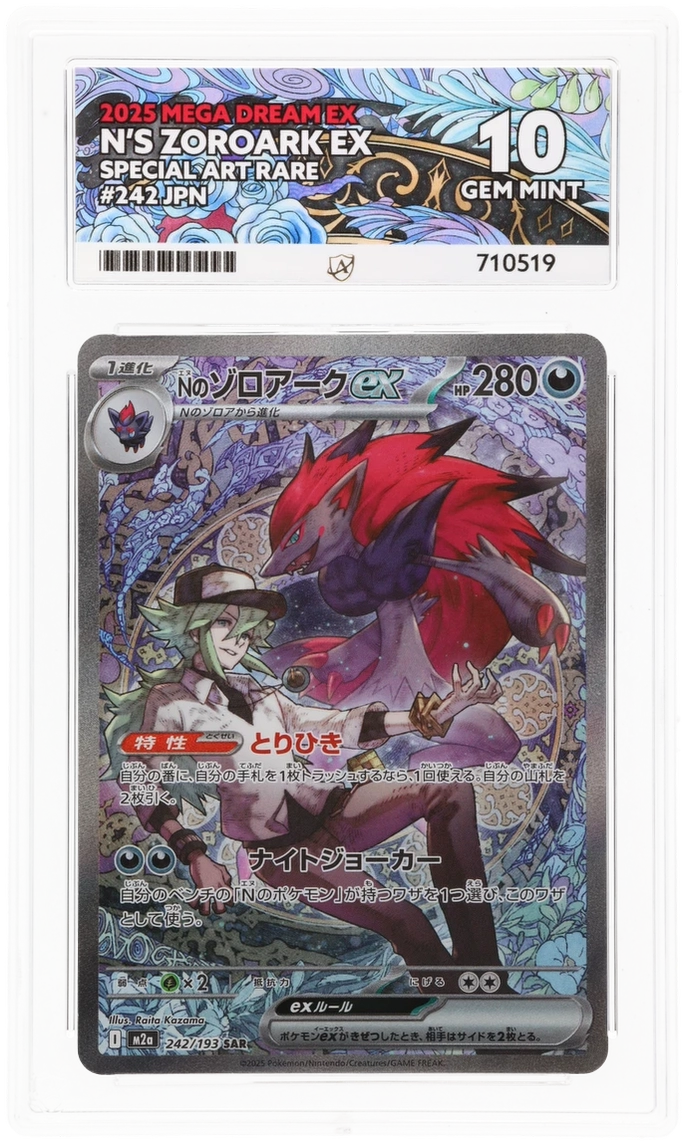 Card Front
