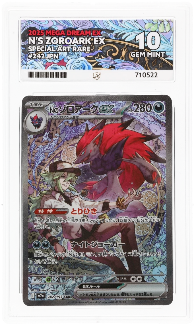 Card Front