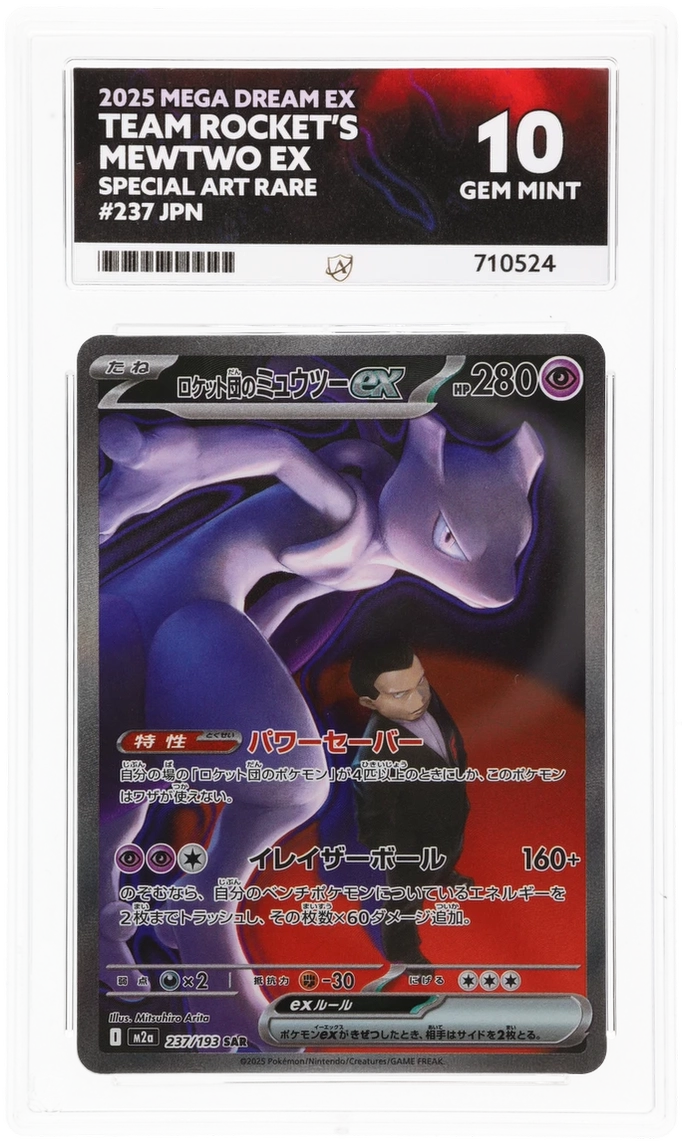 Card Front
