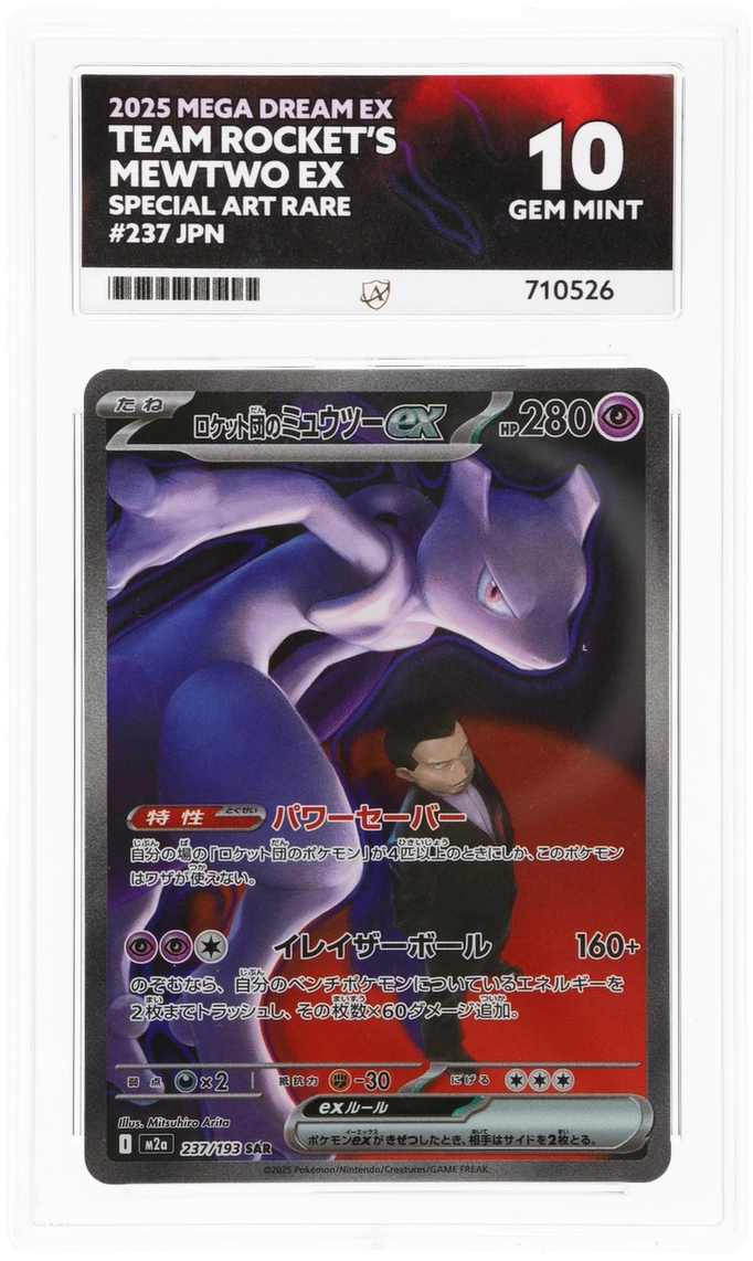 Card Front