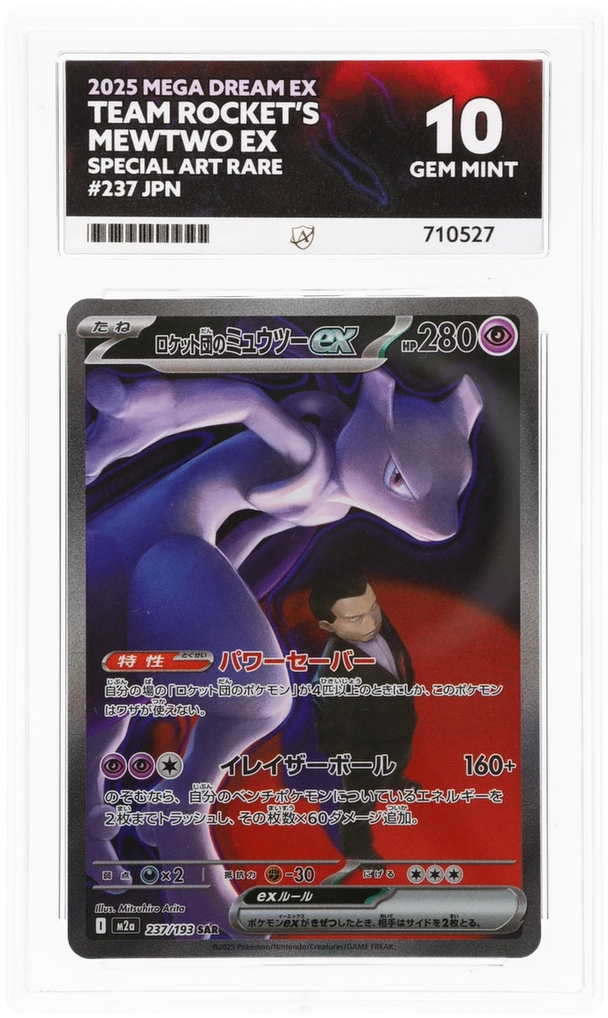 Card Front