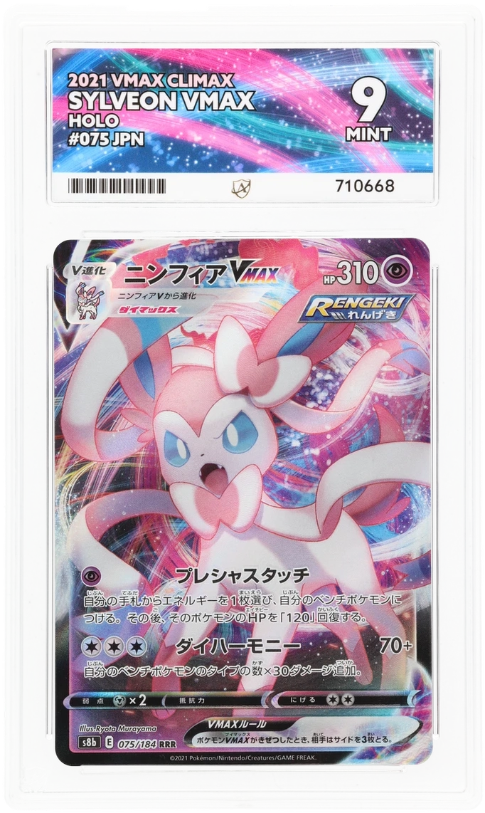 Card Front
