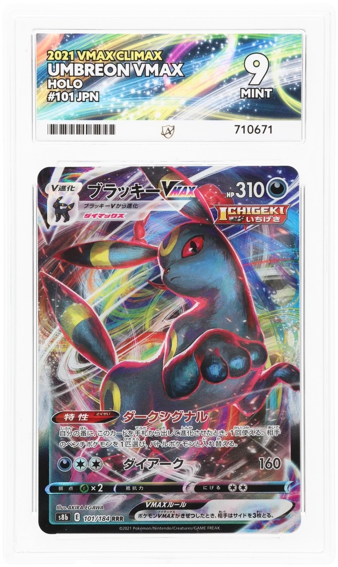 Card Front