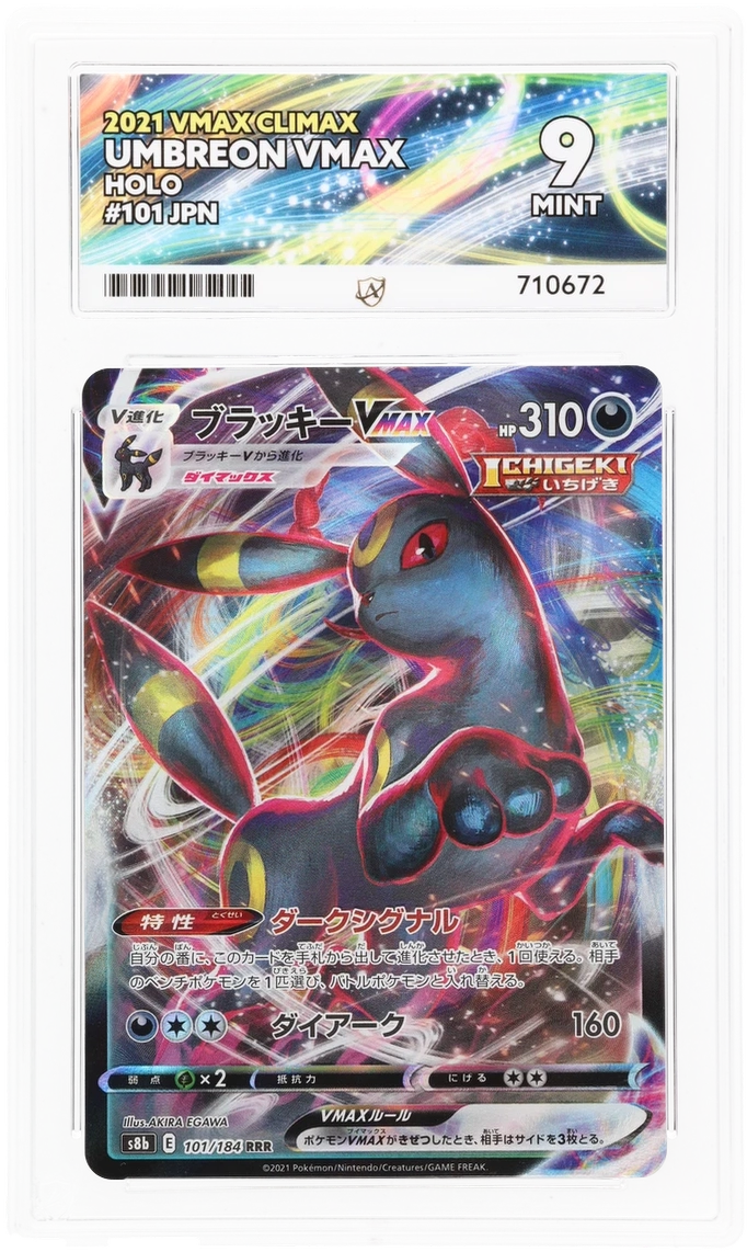 Card Front