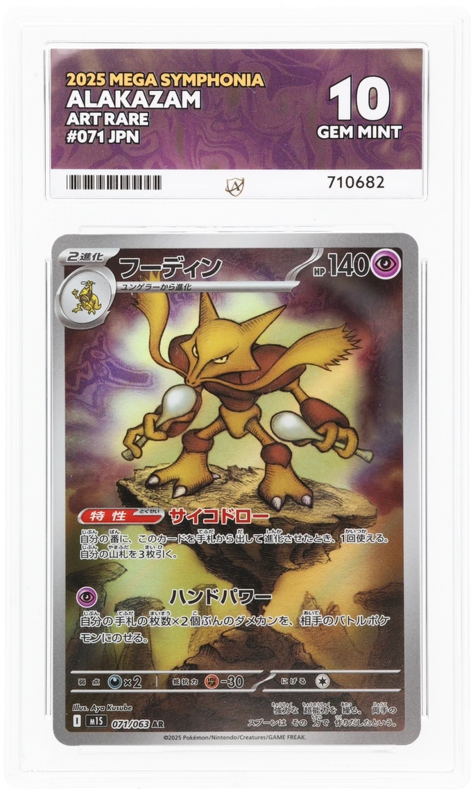 Card Front