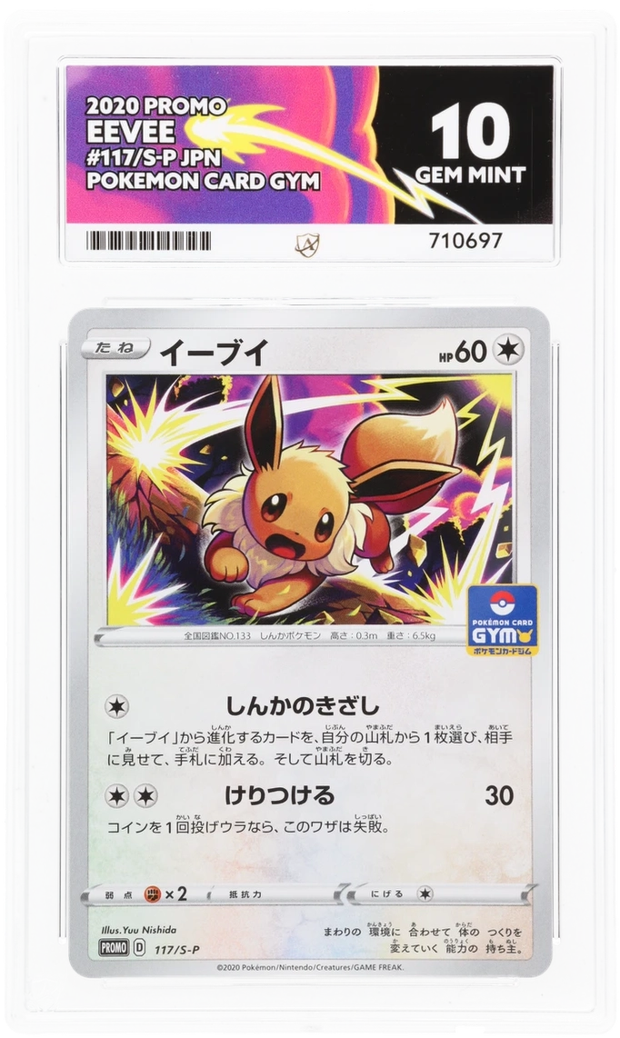 Card Front