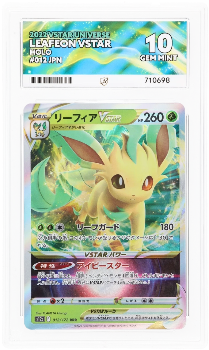 Card Front