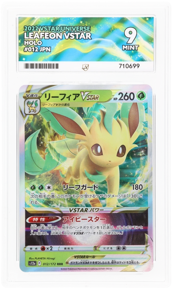 Card Front
