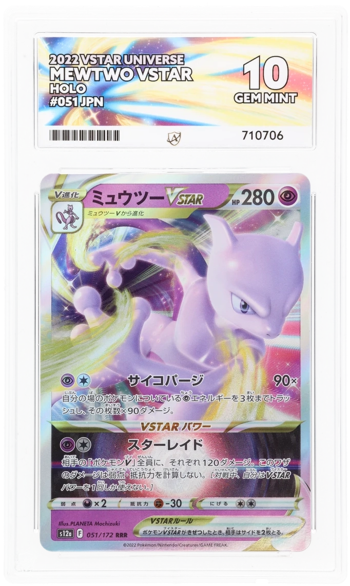 Card Front